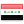 Flag of Iraq